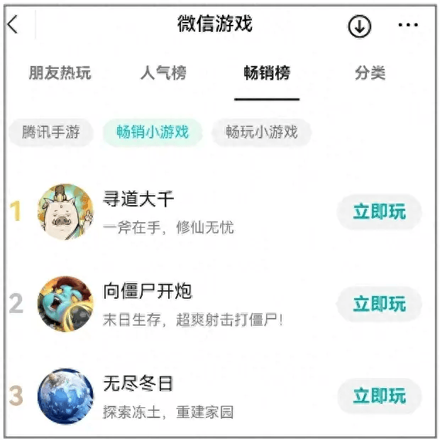 紫牛新闻:新澳2024管家婆资料第14期-游戏排行榜手游前十名