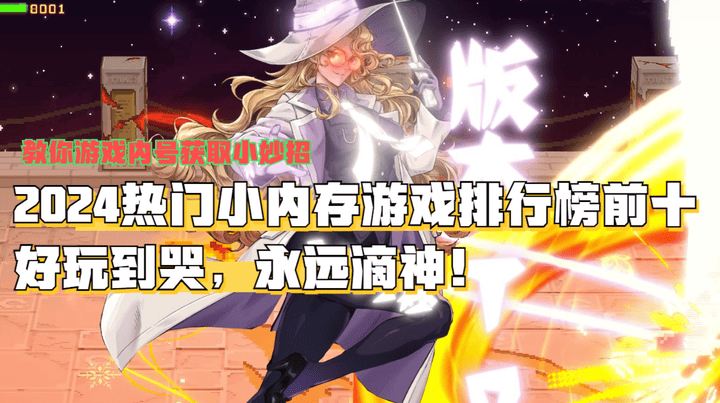 南方+:管家婆精准一肖一码100%-国产大作《黑神话：悟空》登顶Steam最受期待游戏榜！