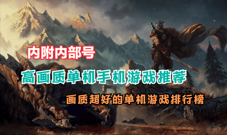 环球人物:新澳天天开奖资料大全-《庄园领主 Manor Lords》双榜首，Steam 新一周游戏销量榜公布