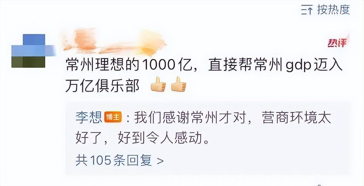 证券日报网 :最准一肖一码100%精准软件-理想汽车恢复周榜发布！