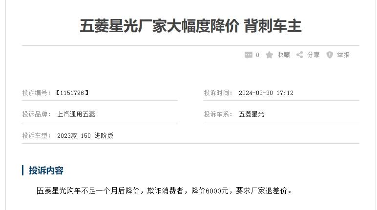 消费日报网 :新澳彩资料免费资料大全33图库-2023年国内汽车质量问题投诉销量比排行榜