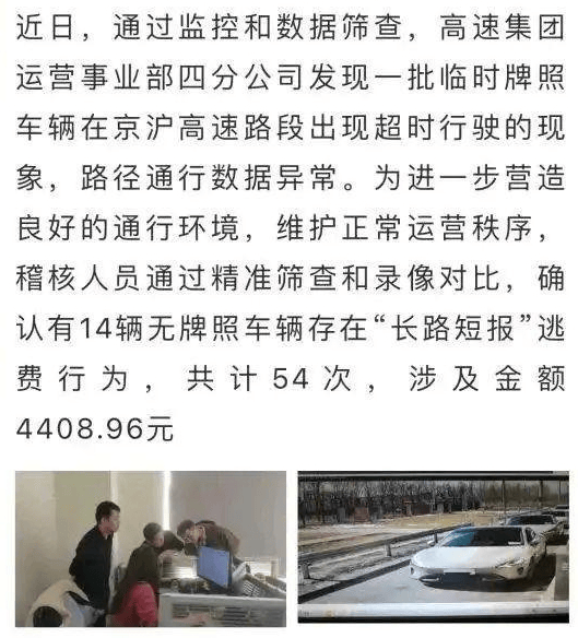 上观新闻:2024新澳管家婆免费-微博：对存在“水军刷量冲榜”等行为的某汽车品牌等16个企业品牌予以处置