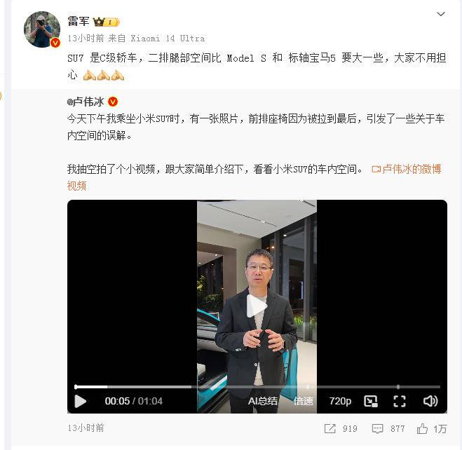 人民铁道网 :新澳门一码一肖一特一中-小米汽车APP登顶苹果App Store免费榜 官方大定近9万  第1张