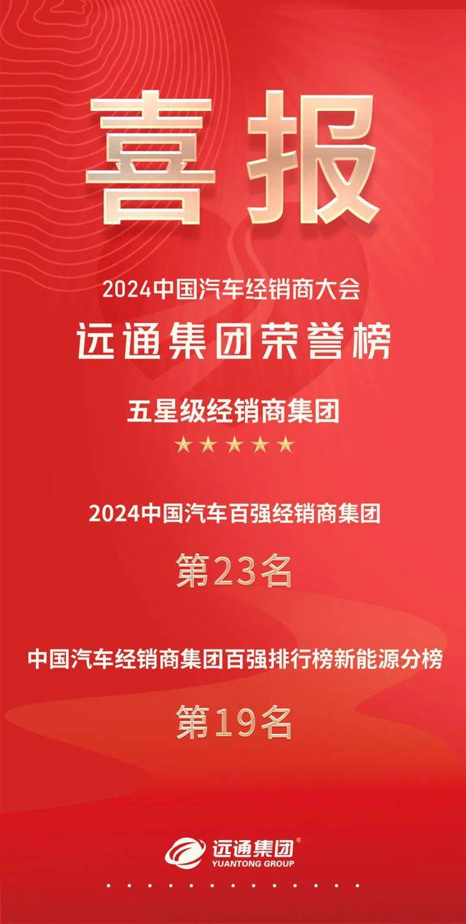 新华社:管家婆一肖一码100-5月汽车召回排行榜：超118万辆，特斯拉“勇夺桂冠”！