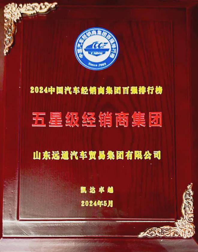 中国能源网 :管家婆一肖一码100中中-2024年上半年中国汽车市场销量排行榜出炉！国产品牌优势凸显