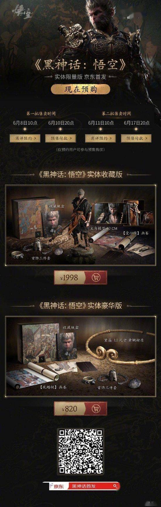 参考消息:管家婆澳门开奖资料-Steam销量榜一周榜单出炉 众多游戏大作竞争激烈  第2张