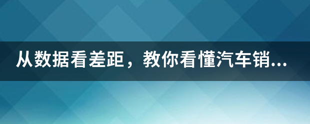 宁夏日报:新澳门内部资料精准大全9494港澳论坛-2023年国内汽车服务问题投诉销量比排行榜