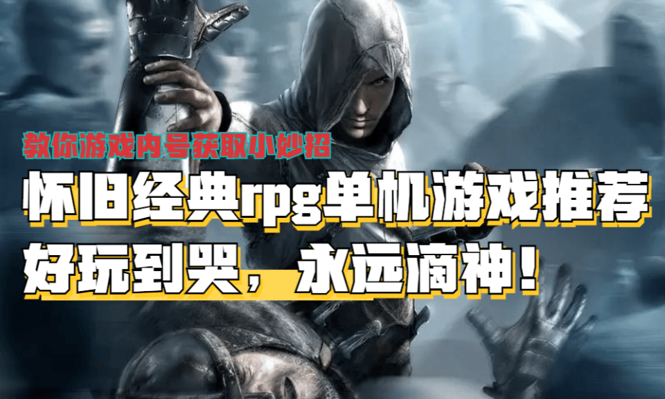 西宁晚报:澳门今晚必中一肖一码准确9995-M站发布2024年高分游戏榜：《FF7：重生》居第一  第2张