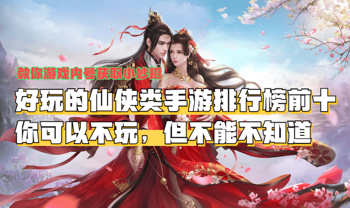 广州日报:管家婆一肖一码100中-哪个游戏在Steam平台最受欢迎？Steam新排行榜出炉！  第3张