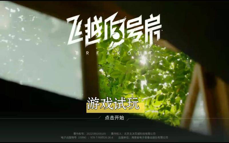 封面新闻:7777788888管家婆老家开奖记录-预购玩家真不少！《剑星》登顶日亚游戏畅销榜