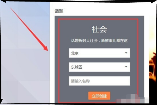 渭南日报:王中王一肖一中一特一中-微博手机怎么看热门评论