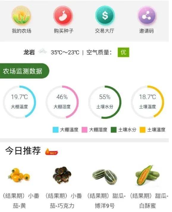 中国经济周刊:澳门平特一肖100%准资功能-种菜游戏暴雷涉及资金近 3 亿元，背后老板曾是榜一大哥  第1张