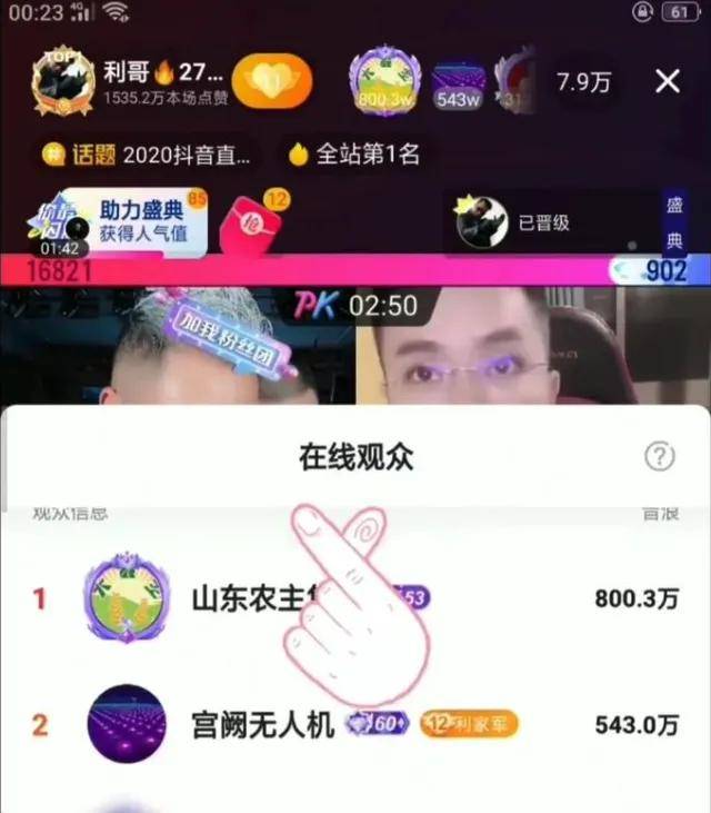 橙柿互动:管家婆一肖一码100中奖技巧-强势登顶免费榜榜首！复古游戏模拟器Delta上架App Store