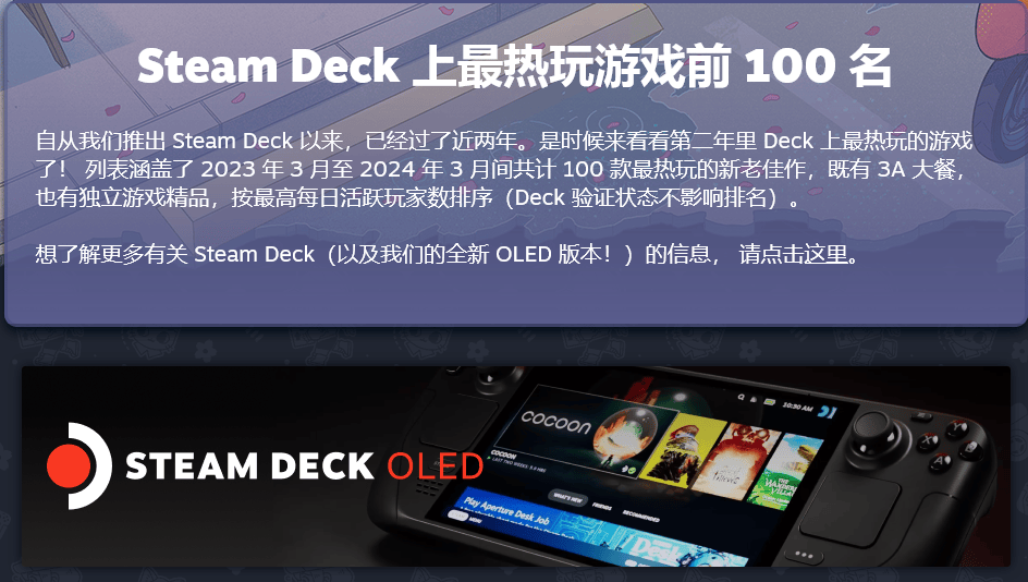 新快报:澳门一肖一码100准免费资料-《对马岛》登顶Steam畅销榜 前十有3款索尼游戏  第3张