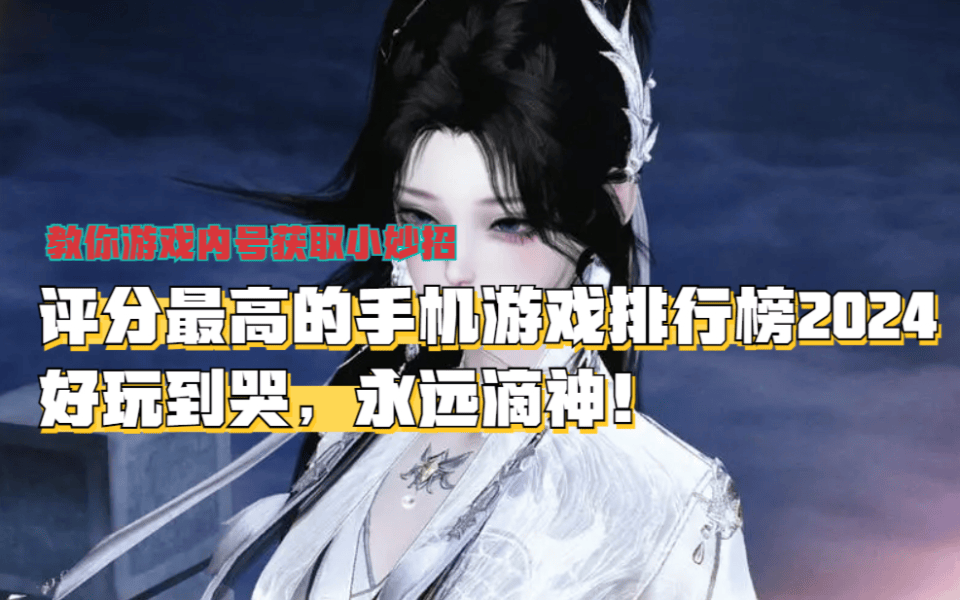 中国青年报:澳门平特一肖100%准资软件截图-Steam免费试玩游戏排行榜出炉：《七日世界》第一 中国网游上榜