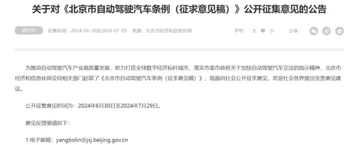 证券时报:2024年新奥门管家婆资料先峰-比亚迪1-5月销量破百万！易车榜揭底5月汽车销量！  第2张