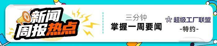 中国文明网 :管家婆必出一肖一码-投诉居高不下，长安三款车型进入6月国内汽车投诉排行榜