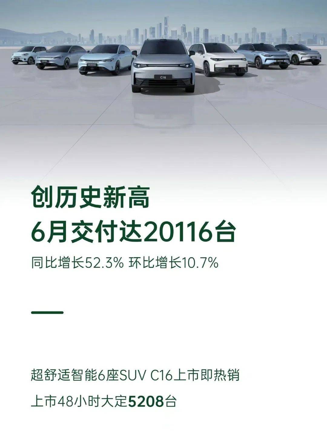 参考消息网 :澳门精准免费资料大全聚侠网凤凰-4月汽车品牌销量榜百强，特斯拉排名跌出前十，上汽大众再进前二  第3张