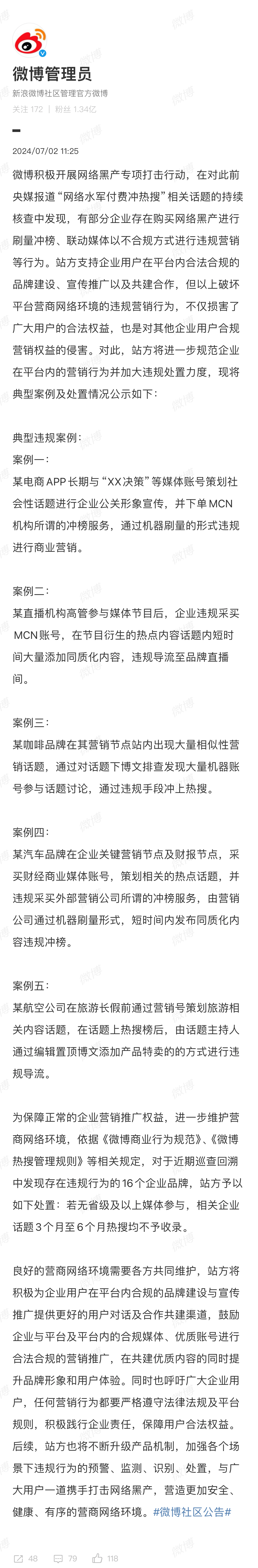 南阳日报:澳门一肖一码必中一肖-6月汽车投诉榜出炉：问界M7第二，日系多款车型上榜