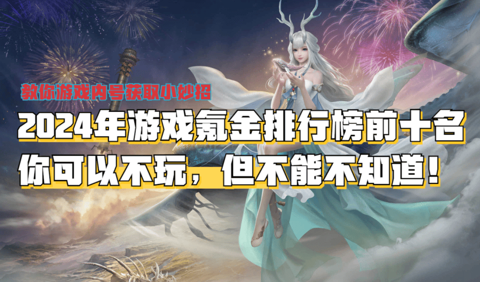 看齐新闻:4949澳门今晚开奖结果-rpg游戏排行榜前十名  第1张