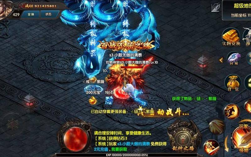 中国日报网 :澳门管家婆王中王资料-《黑神话》Steam全球热销榜第四：前面都是免费游戏