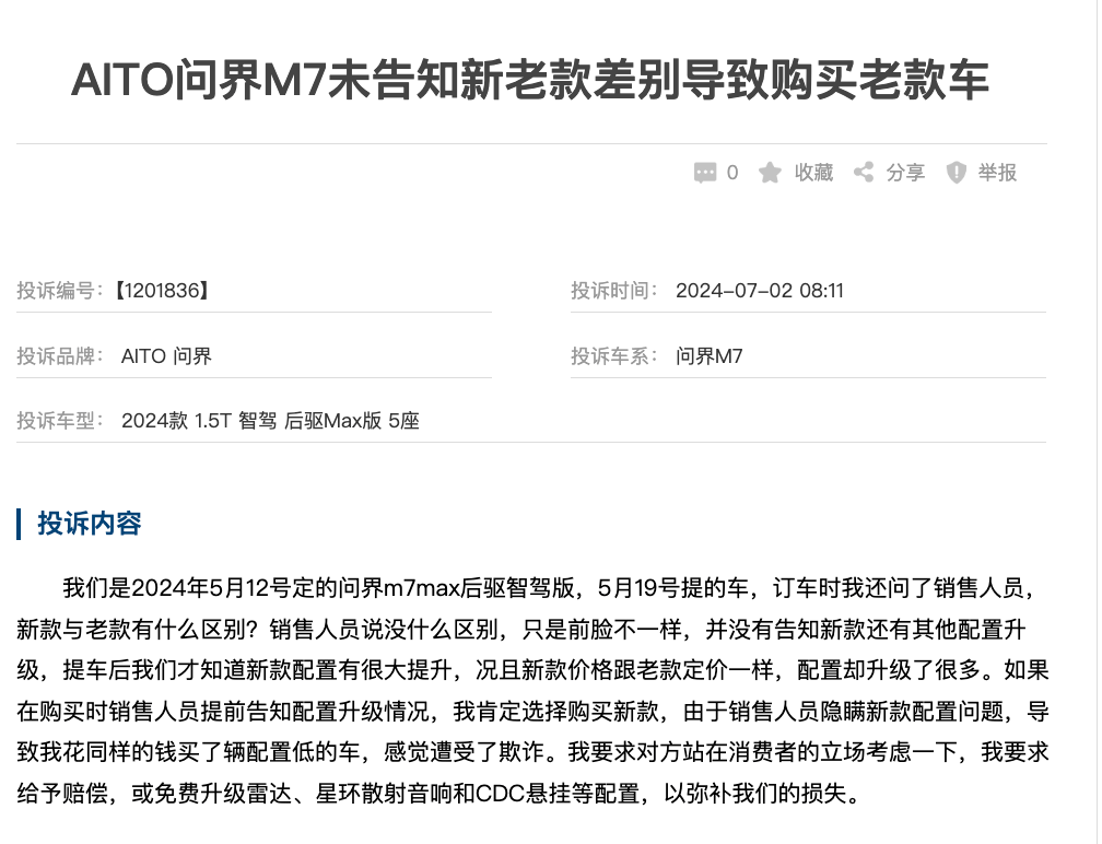 中国财经报网 :管家婆最准一肖一码-刚刚揭晓！上半年汽车销售排行榜，冠军是它！