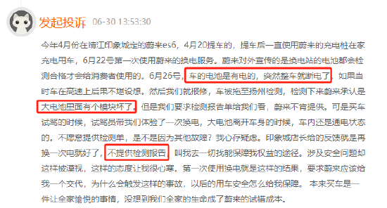 人民政协网 :管家婆一肖一码100%准确一-《财富》世界500强排行榜揭晓：10家中国汽车企业入围，奇瑞首次上榜  第2张