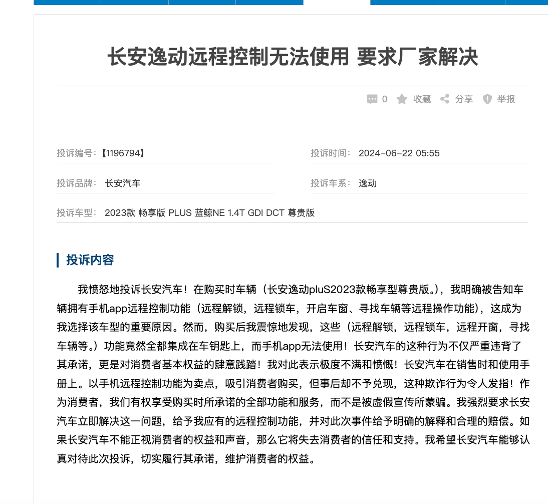 中青在线 :澳门管家婆一肖一码一中一开-新能源汽车主力厂商4月销量前十榜出炉！  第1张