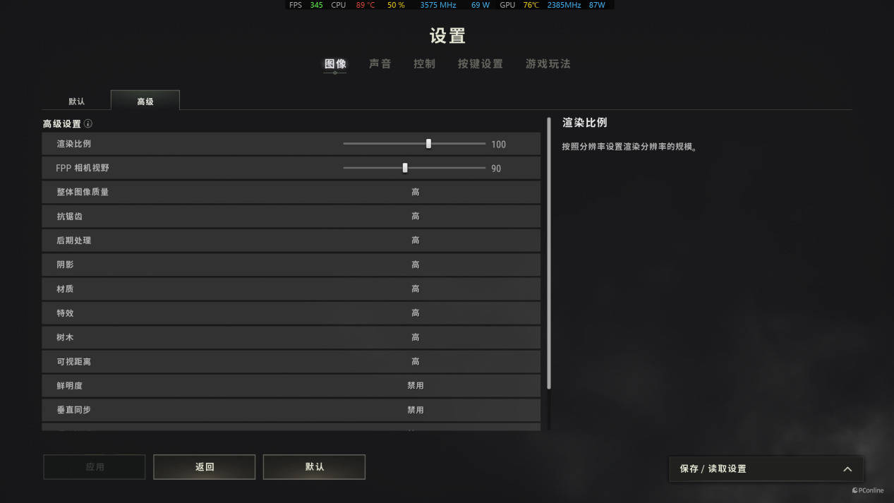 新甘肃:7777788888管家婆老家开奖记录-Steam 一周游戏销量榜：《黑神话：悟空》三连冠霸榜全球  第1张