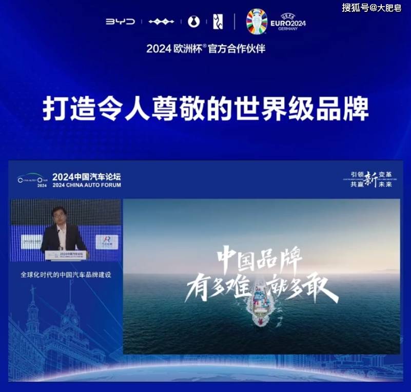 海外网 :2024澳门管家婆开奖结果-搜狐号汽车行业影响力月榜（2024年5月）榜单发布  第2张