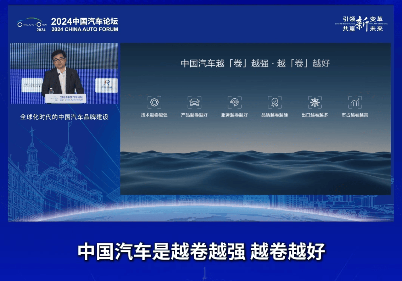 郑州日报:澳门今晚必中一肖一码今晚澳门-2024年上半年汽车销量出炉，比亚迪160w领跑英雄榜  第1张