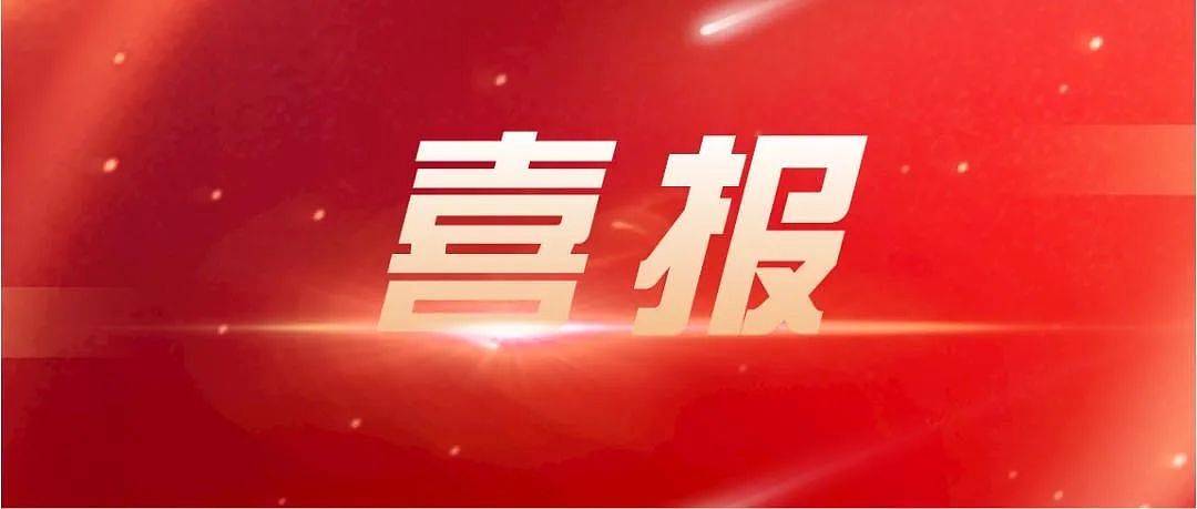 中国税网 :7777888888管家婆一肖-汽车行业资金流入榜：赛力斯、江淮汽车等净流入资金居前  第2张