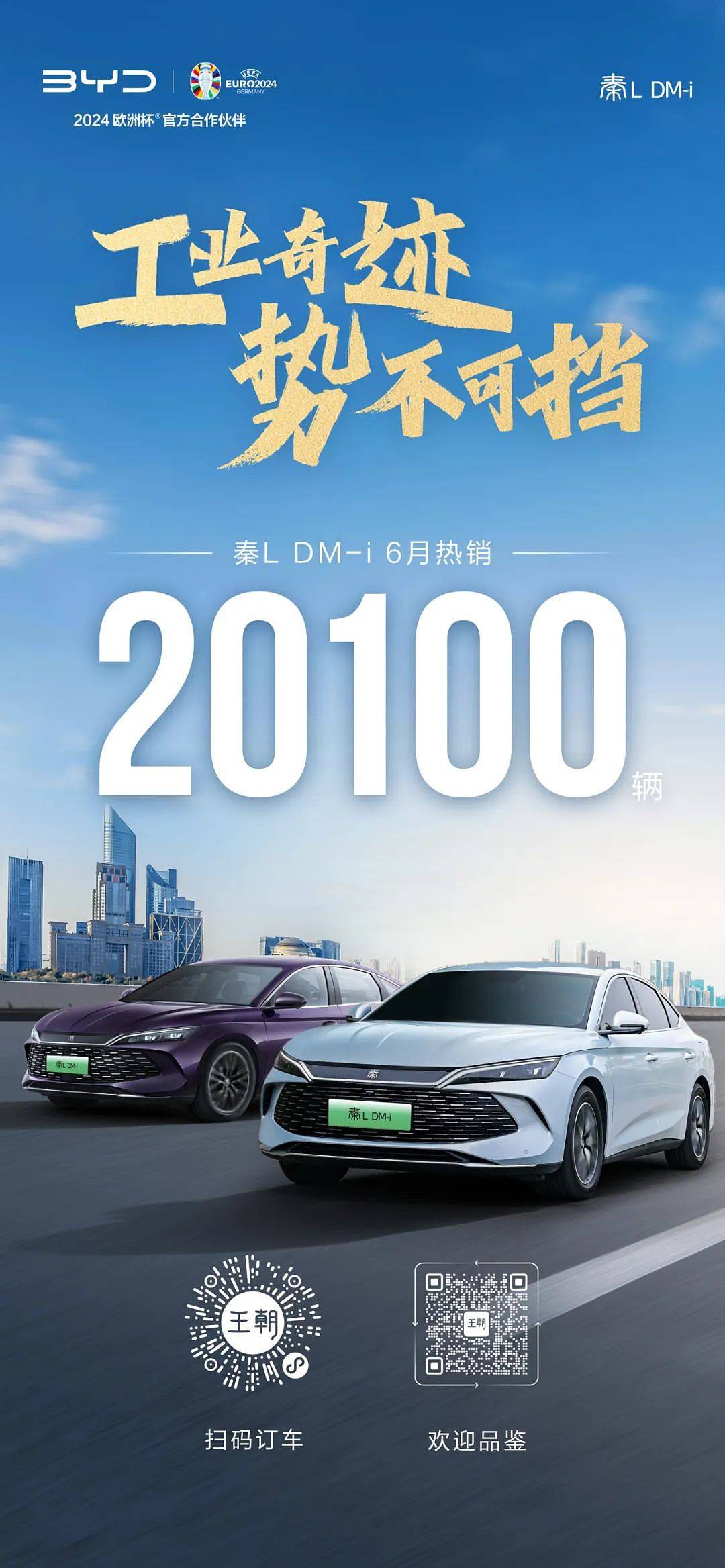 经济参考报:2024香港全年免费资料-周榜还是冠军的理想汽车，还是吃着L系列的老本，活得轻松又自在