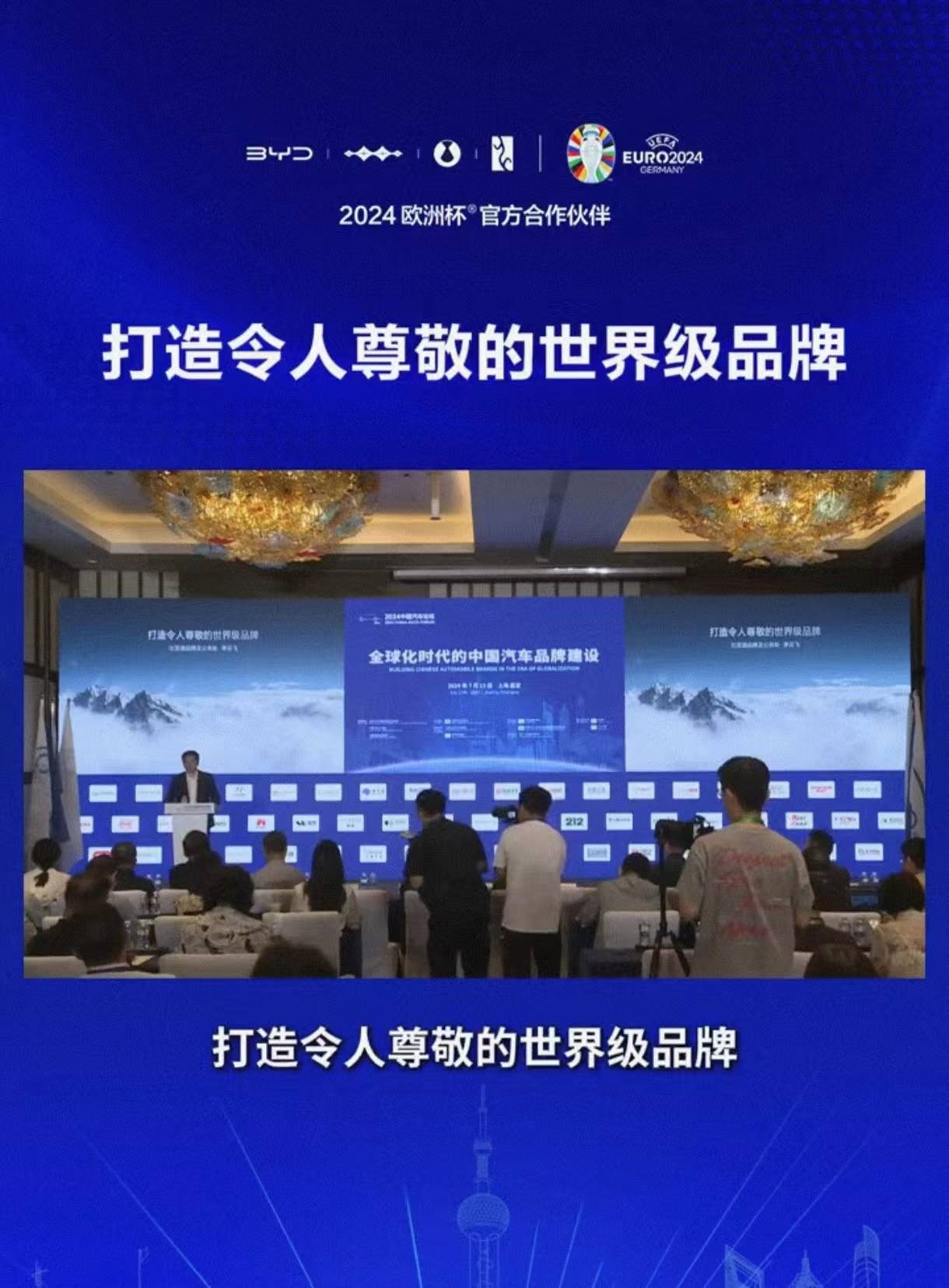 中国环境网站 :白小姐精准免费四肖-4月汽车品牌销量榜百强，特斯拉排名跌出前十，上汽大众再进前二