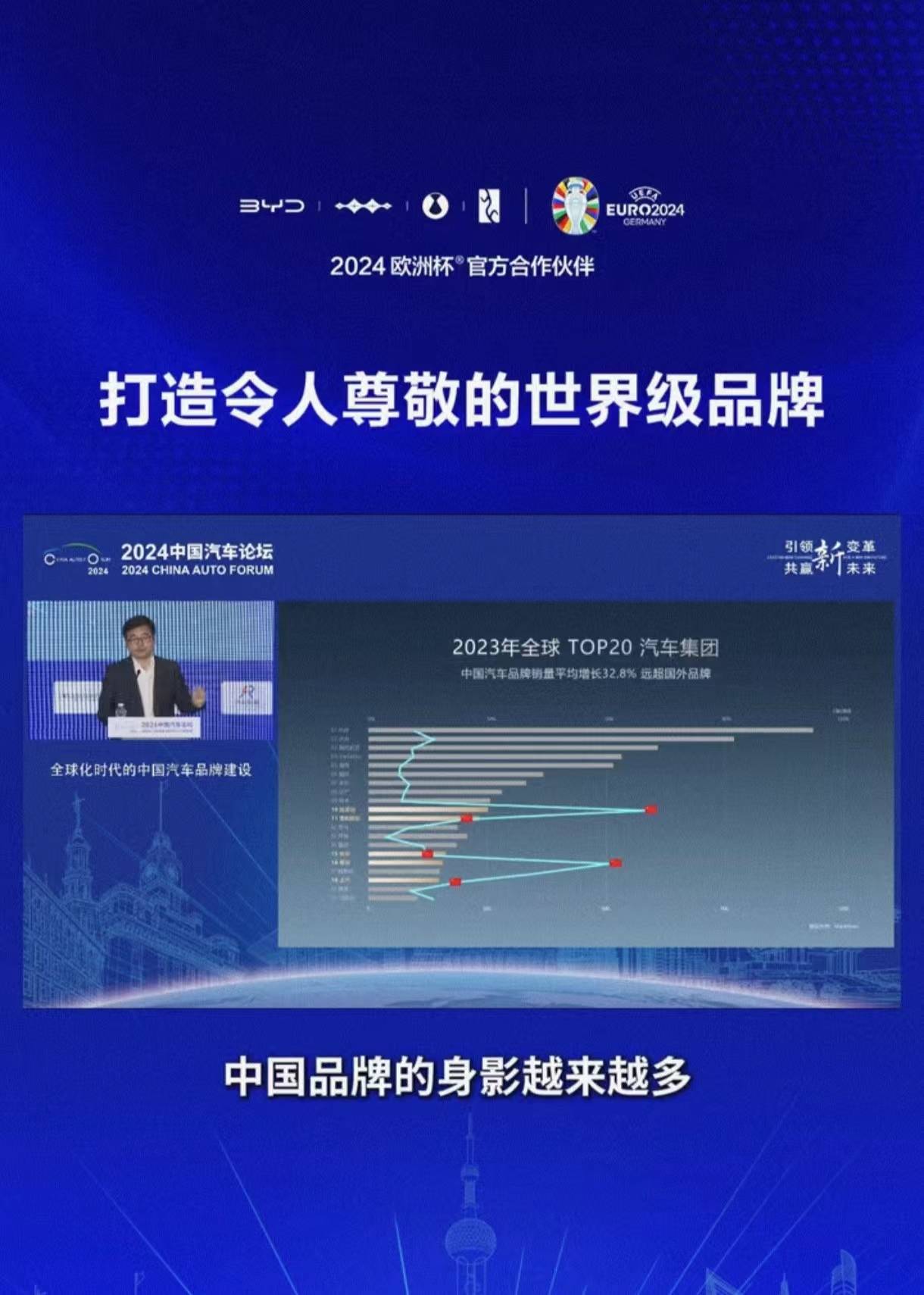 求是网 :949494王中王内部精选-汽车舆情大事件排行榜：7月1日起调整！涉及新能源汽车  第2张