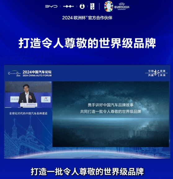 云黔南:澳门管家婆一肖一码100精准-2024年上半年中国汽车品牌销量排行榜出炉