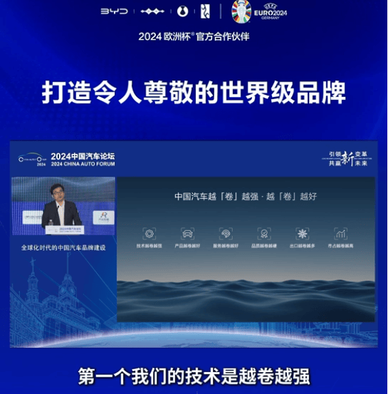 渭南日报:澳门王中王必中一肖一码-赛力斯拟以50亿元增资全资子公司赛力斯汽车 问界稳居豪华车销量榜前列  第1张