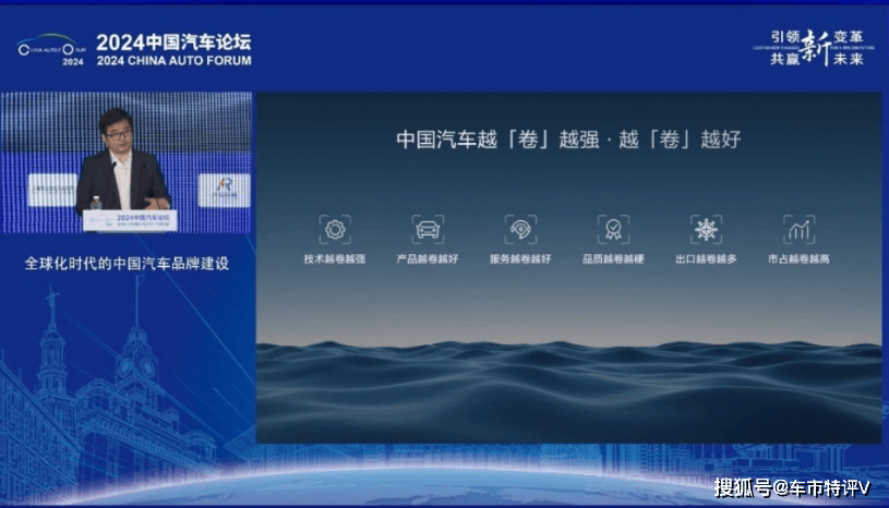 观澜新闻:管家婆天天好资料大全-2024上半年中国汽车质量排行榜发布，极狐成最大赢家