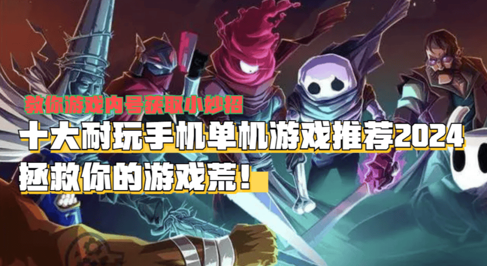 中国气象新闻网 :今晚澳门必中一肖一码适囗务目-《Lucky Defense!》的奇妙结合，造就了小游戏畅玩榜中亮眼的新品  第1张