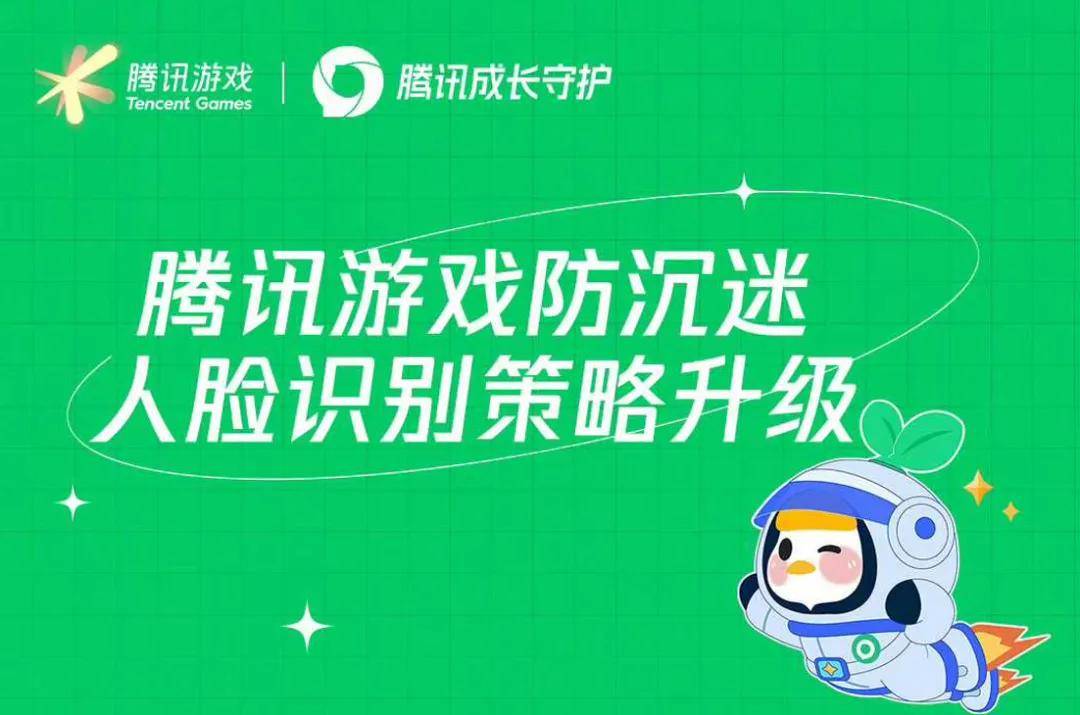 鞍山云:管家婆一肖-一码-一中一特-收入榜＋买量榜 5月海外最活跃的40款游戏  第3张