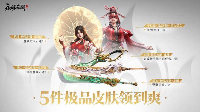 中国小康网 :新澳六开彩开奖号码记录近查询-最火mmorpg游戏排行榜前十名，好玩的mmorpg游戏推荐  第2张