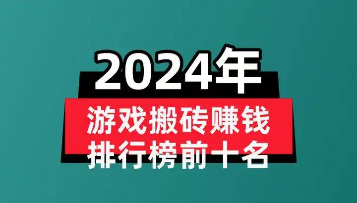 中国水运网 :澳门管家婆一码一肖-ETF资金榜 | 游戏ETF(159869)：净流入3495.60万元，居可比基金第一