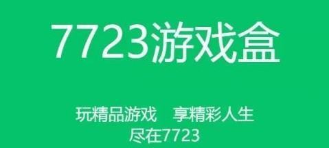 渭南日报:2024澳门天天六开彩今晚开奖号码-新西兰游戏销量排行榜出炉 《艾尔登法环》强势登顶  第2张