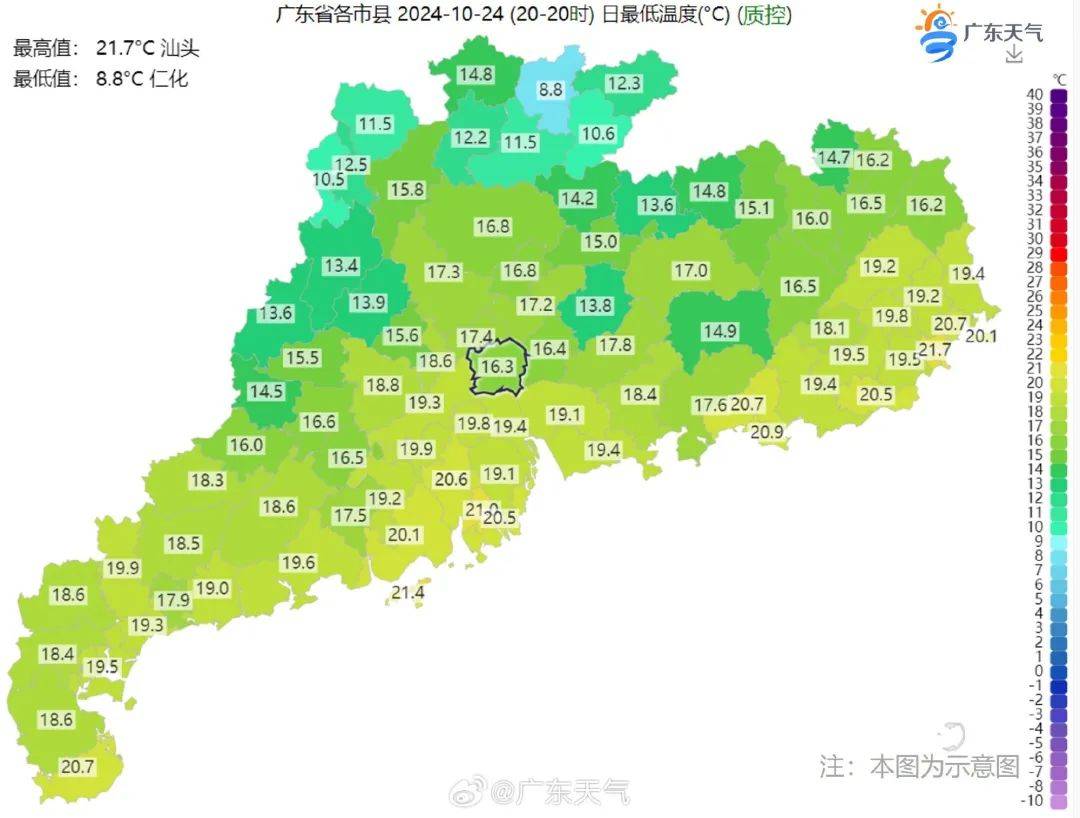 河山新闻:管家婆天天彩资料大全-北京市委决定：曹文军任首都师范大学党委书记  第2张