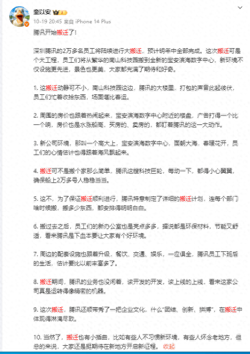 未来网 :管家婆必开一肖一码-国际观察｜美国总统选战最后冲刺“怪现象”频出  第1张