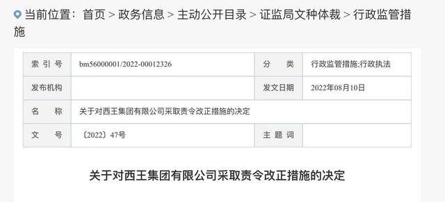 晨视频:管家婆一肖一码澳门码资料-新浪微博的热门评论在哪？  第1张