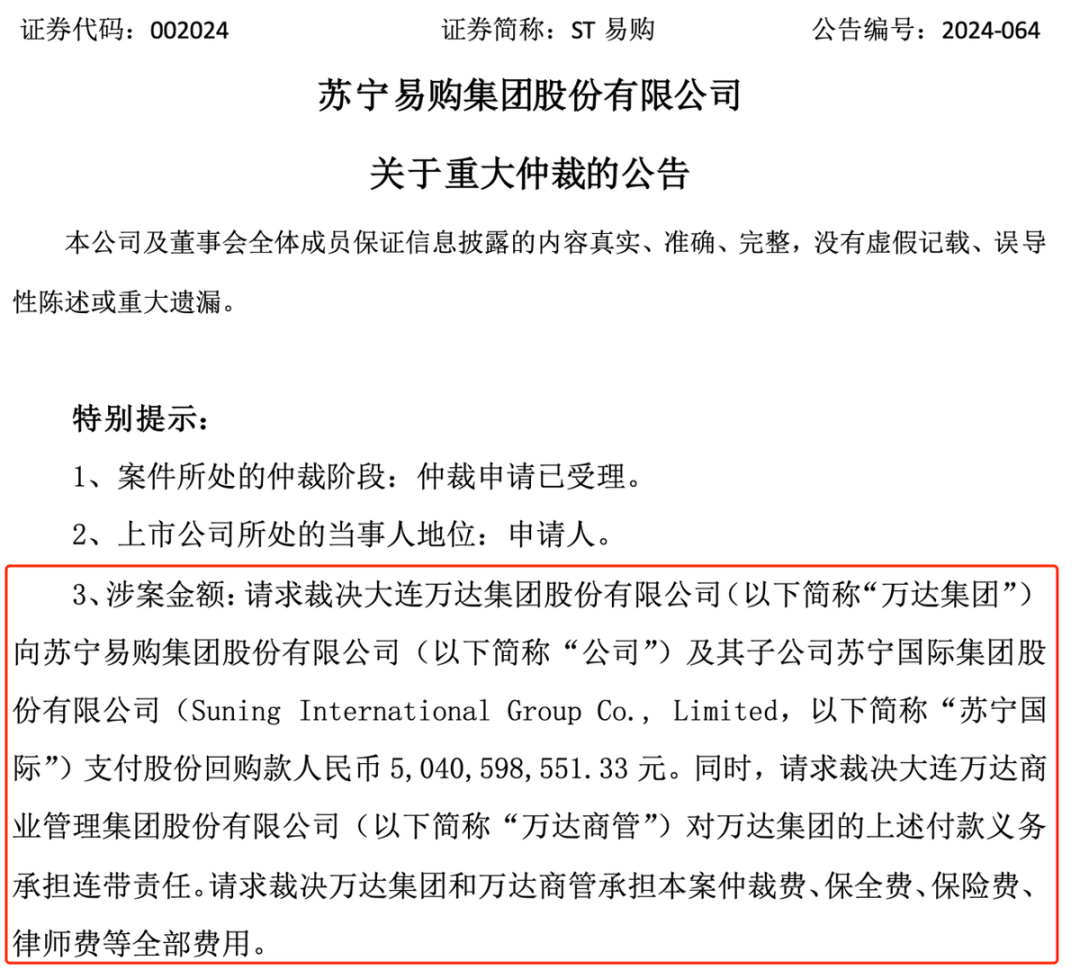 半月谈网 :2024年新奥门王中王资料-注意！江门市体育中心周边道路将实施临时交通管制丨早安，江门  第3张