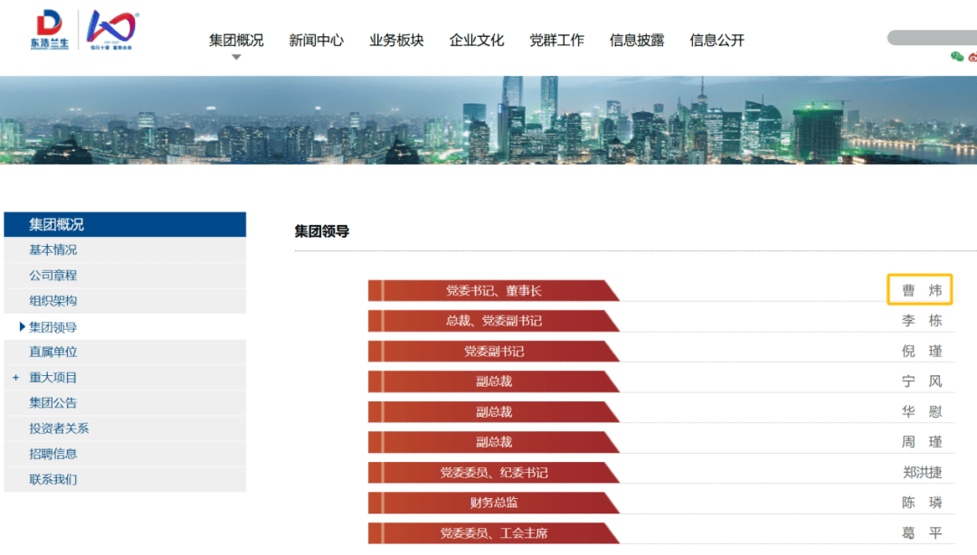 中国侨网 :管家婆三期开一期精准是什么-三大消息：拜登骗过了所有人？美军铤而走险！上百国接到通缉令