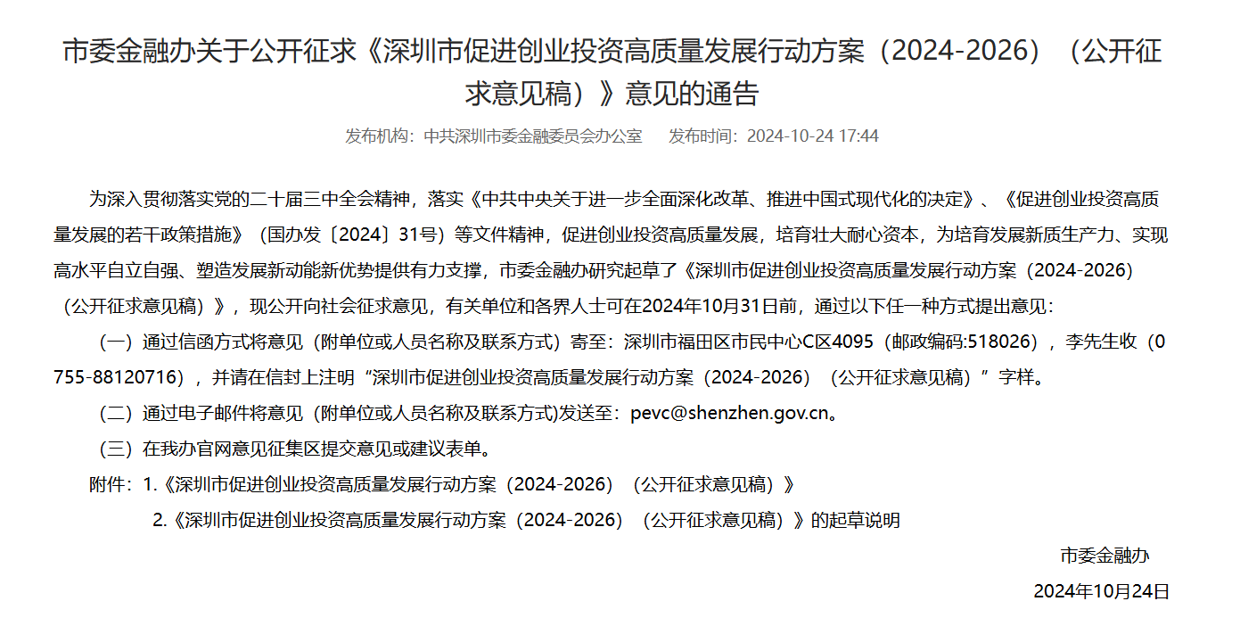 澎湃新闻:7777888888精准管家婆o-半场-杨黔东梅开二度 U16国足大轮换暂2-0马尔代夫  第2张