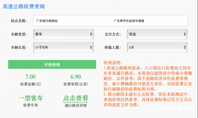 极光新闻:澳门六开彩开奖结果和查询2023-没人救得了以色列了？内塔尼亚胡犯下“致命”错误，丧钟敲响！